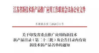 遠(yuǎn)東電纜 以新產(chǎn)品與新技術(shù)為引擎，引領(lǐng)線纜行業(yè)邁向智能化與綠色化